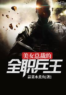 武道称尊