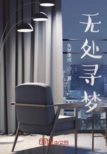 一直习惯靠近你