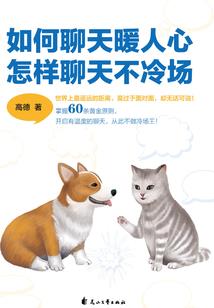 古境
