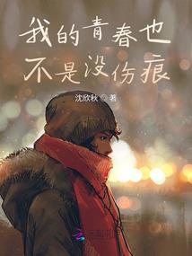 修武魔法师