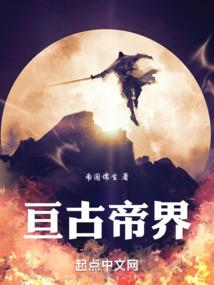 谶言花之花灭人生