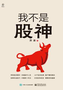 为奴家做主啊
