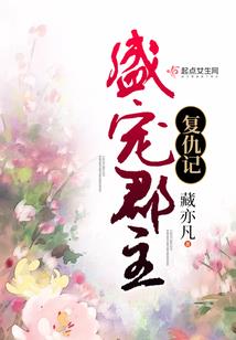 末世之食鬼非我愿