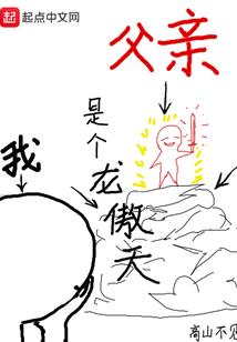 观察洪荒