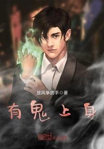 老黑的奇妙故事