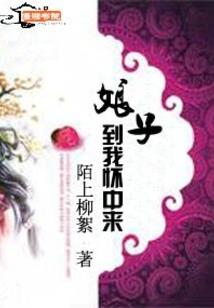 草尺量命