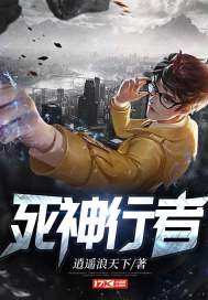 嗜血战天