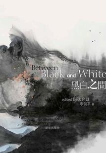 北辰亦安