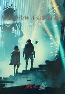 微信连接诸天万界