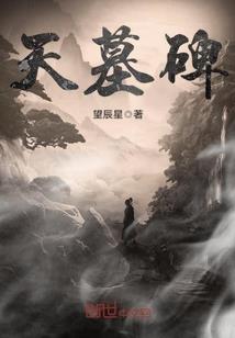 灵脉玄说