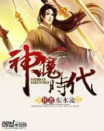 魂格觉醒