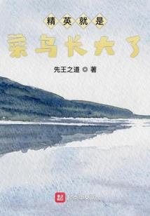 那些年里一起陪伴的人