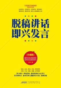 夏子冉的爱情长跑