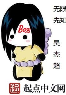 梦蝶仗剑