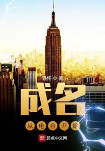 重生吾名帝天