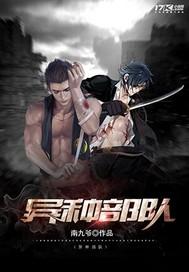 诸天武侠大穿梭