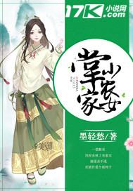无限之咒师