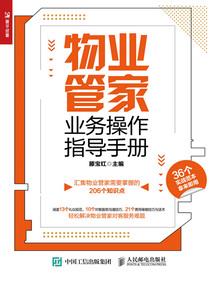 无心之劫