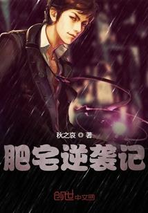 真仙降临