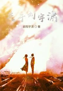 我在基金会的那些年