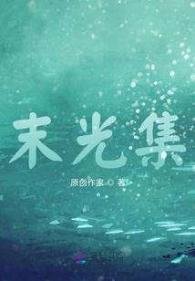 穿越之天下独妃