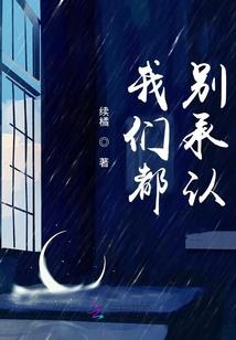 网游异界之纵横