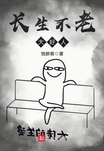 梦隙之间