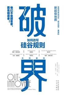 遗世飘零