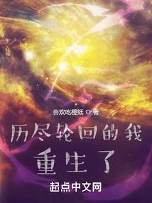 寒月雪鸣