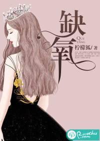 凭什么，我不甘心