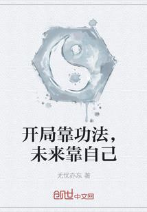 无限身价