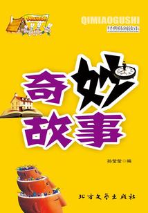 宗门破产后，大师姐决定卖红薯