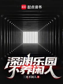 神明在骗我