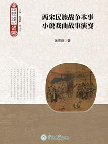 四赤学院