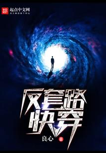 至我逝去的热血青春