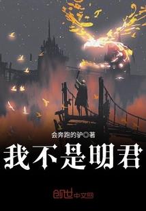 斗皓尊叶