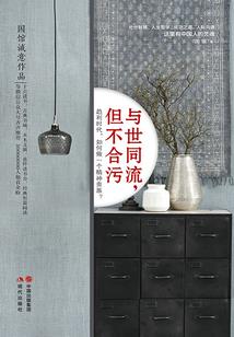 末世之乱世争霸