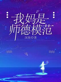 重生女神