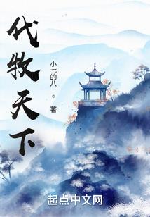 第三方神明