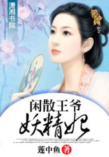 鬼王转世定南中