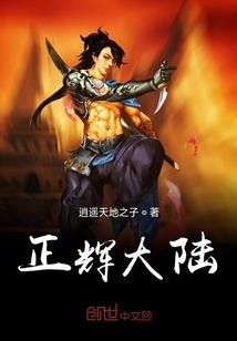 九州巫行志