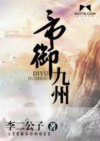 从管家到娇妻