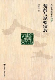 此去光年
