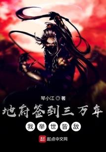 重生七零，开局和反派结婚