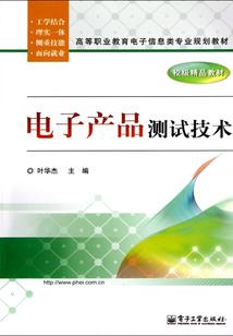 普通人斗鬼录