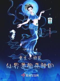 珍珠的泪