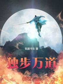 神三绝学