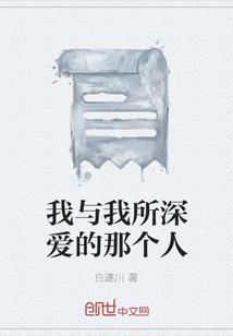 别再想念