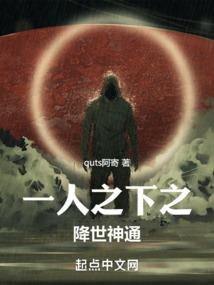 战神联盟之黑夜中的一丝光