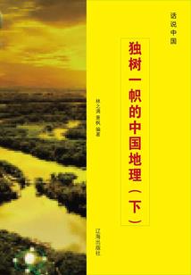 听说上神追了我八百年